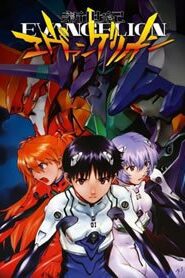 Neon Genesis Evangelion