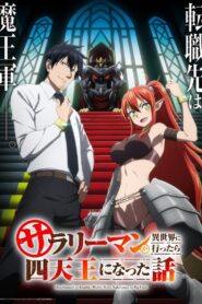 Salaryman ga Isekai ni Ittara Shitennou ni Natta Hanashi