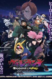 My Hero Academia: Vigilantes