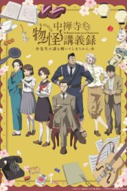 Chuuzenji-sensei Mononoke Kougiroku: Sensei ga Nazo wo Toiteshimau kara.