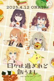 Hibi wa Sugiredo Meshi Umashi