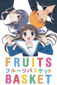 Fruits Basket (2001)