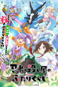 Ninja to Koroshiya no Futarigurashi