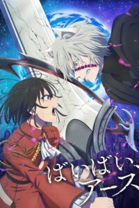 Bye Bye, Earth 2 Dublado