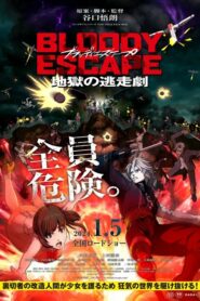 Bloody Escape: Jigoku no Tousou Geki