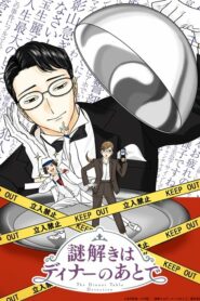 Nazotoki wa Dinner no Ato de Dublado