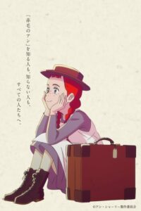 Anne Shirley Dublado