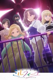 Utagoe wa Mille-Feuille