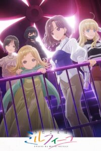 Utagoe wa Mille-Feuille