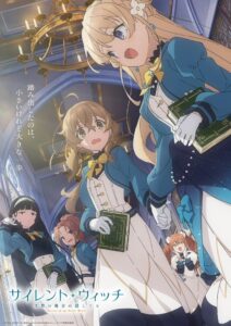 Silent Witch: Chinmoku no Majo no Kakushigoto