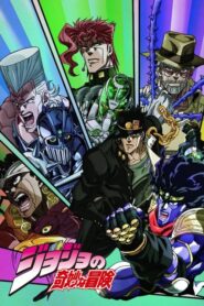 JoJo no Kimyou na Bouken Part 3: Stardust Crusaders Dublado
