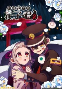 Jibaku Shounen Hanako-kun 2 Part 2