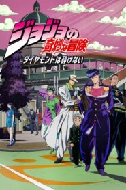 JoJo no Kimyou na Bouken Part 4: Diamond wa Kudakenai
