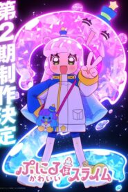 Puniru wa Kawaii Slime 2