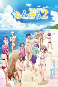 Grand Blue Dreaming 2