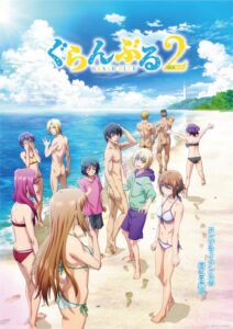 Grand Blue Dreaming 2