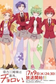 Mikadono Sanshimai wa Angai, Choroi