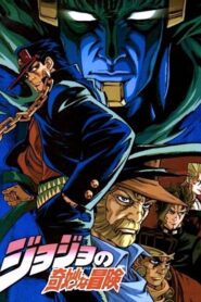 JoJo’s Bizarre Adventure: Adventure (2000)
