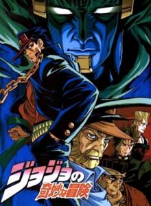 JoJo’s Bizarre Adventure: Adventure (2000)