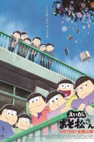 Sr Osomatsu O Filme