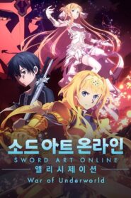 Sword Art Online: Alicization – War of Underworld Dublado