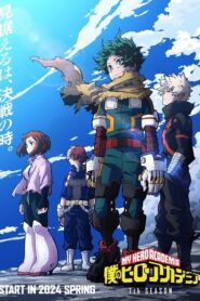 Boku no Hero Academia 7