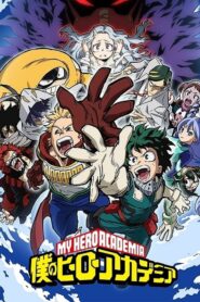 Boku no Hero Academia 4