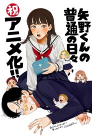 Yano-kun no Futsuu no Hibi