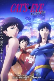 Cat’s Eye Dublado