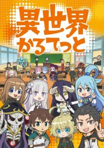 Isekai Quartet 3