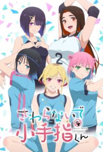 Sawaranaide Kotesashi-kun