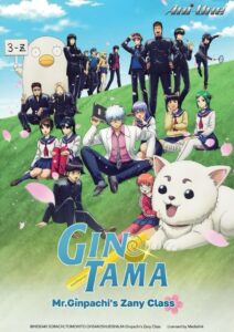 Gintama Mr Ginpachis Zany Class
