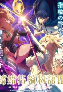 Kekkon Yubiwa Monogatari II Dublado