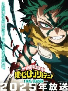 Boku no Hero Academia: Final Season Dublado