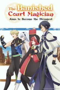 Mikata ga Yowasugite Hojo Mahou ni Tesshiteita Kyuutei Mahoushi