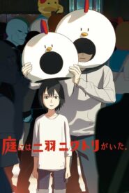 Tatsuki Fujimoto 17-26 Dublado