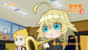 Isekai Quartet 3 Episódio 09