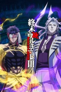 Record of Ragnarok 3